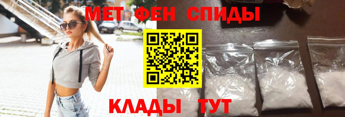 Amphetamine 98% Зерноград