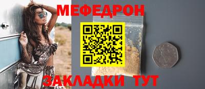 спайс Ливны