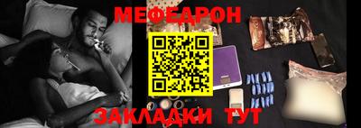 спайс Ливны