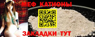 спайс Ливны