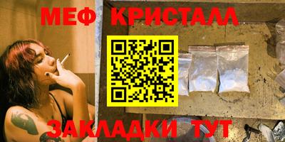 спайс Ливны