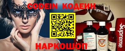 каннабис Лесосибирск