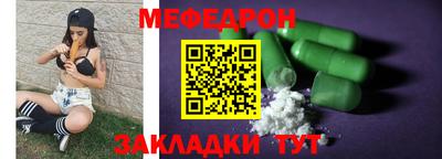 МДМА Ликино-Дулёво