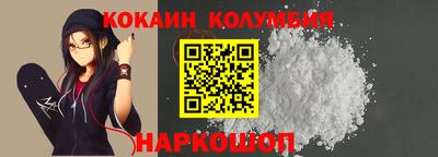 каннабис Лесосибирск