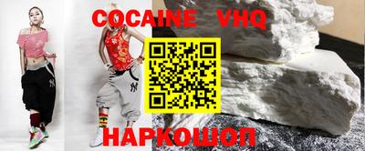 каннабис Лесосибирск