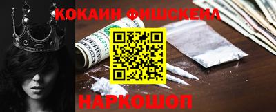 МДМА Ликино-Дулёво