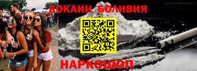 каннабис Лесосибирск