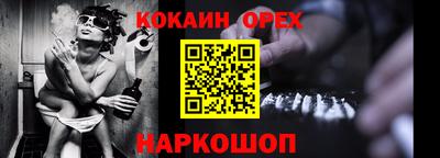 каннабис Лесосибирск