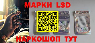 спайс Ливны