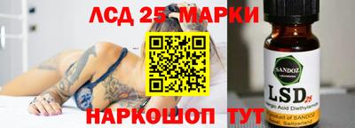 спайс Ливны