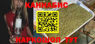 каннабис Лесосибирск