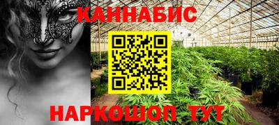 спайс Ливны