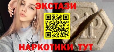 МДМА Ликино-Дулёво