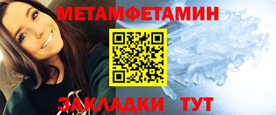 спайс Ливны