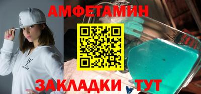спайс Ливны