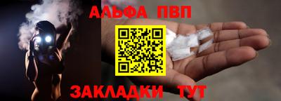 спайс Ливны