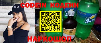 каннабис Лесосибирск