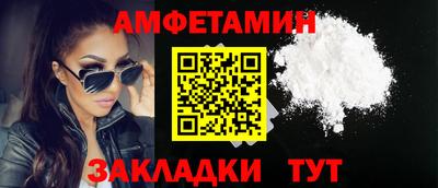 МДМА Ликино-Дулёво
