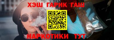 спайс Ливны