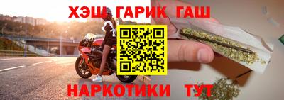 спайс Ливны