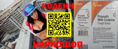спайс Ливны