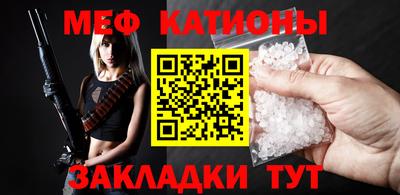 МДМА Ликино-Дулёво