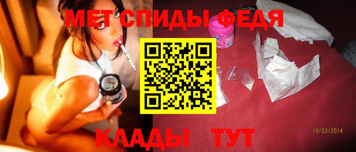 Первитин витя Зерноград