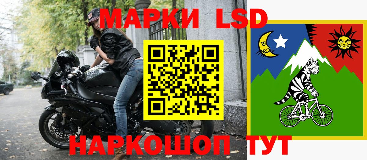 Лсд 25  МЕФ   Cocaine  Вход с VPN  Продажа наркотиков  ГАШИШ  Зерноград  Бошки Шишки 