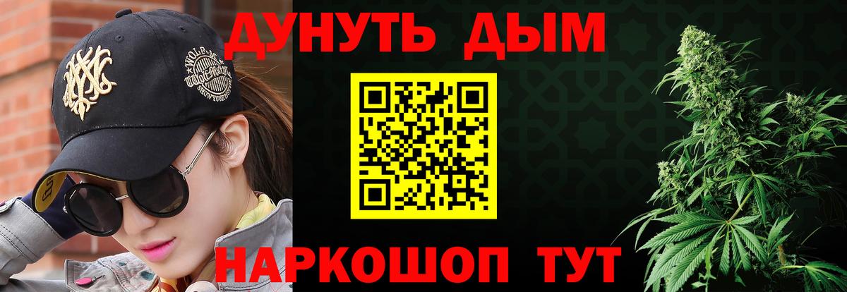 Бошки марихуана AK-47  Каннабис сатива  Зерноград  Канабис VHQ  Вход с VPN 